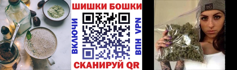 Canna-Cookies конопля  Купить закладки  Петрозаводск 