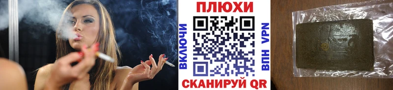 Купить где  Петрозаводск  ГАШИШ индика сатива 