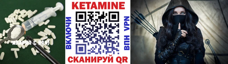 Купить закладки  Петрозаводск  КЕТАМИН ketamine 