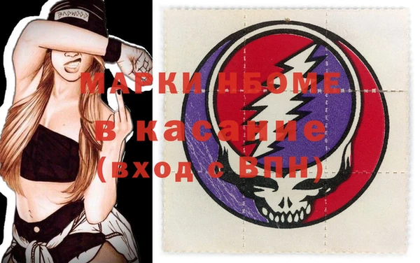 марки nbome Карталы