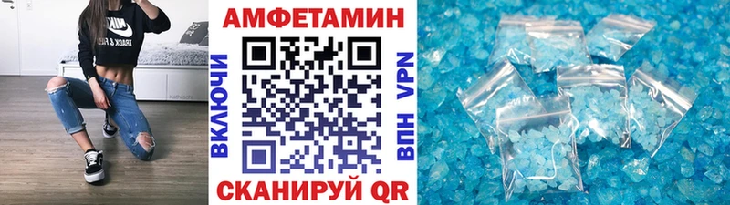 Купить где Петрозаводск Первитин винт