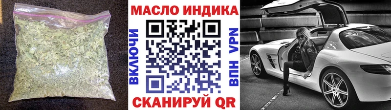 Дистиллят ТГК гашишное масло  Купить  Петрозаводск 